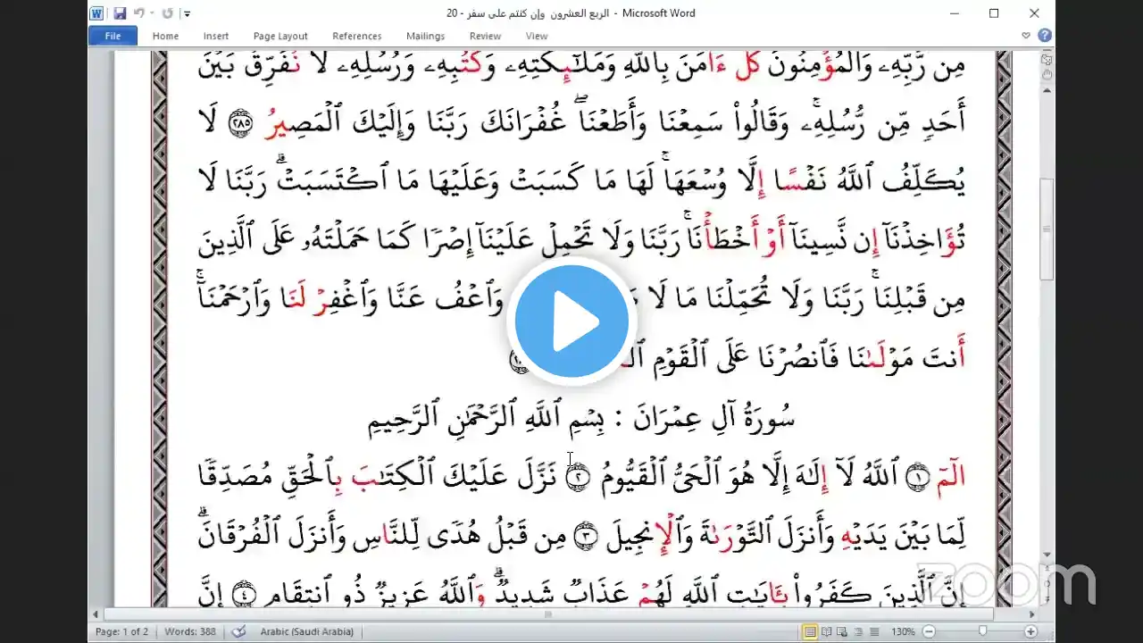 ภาพตัวอย่างวิดีโอ