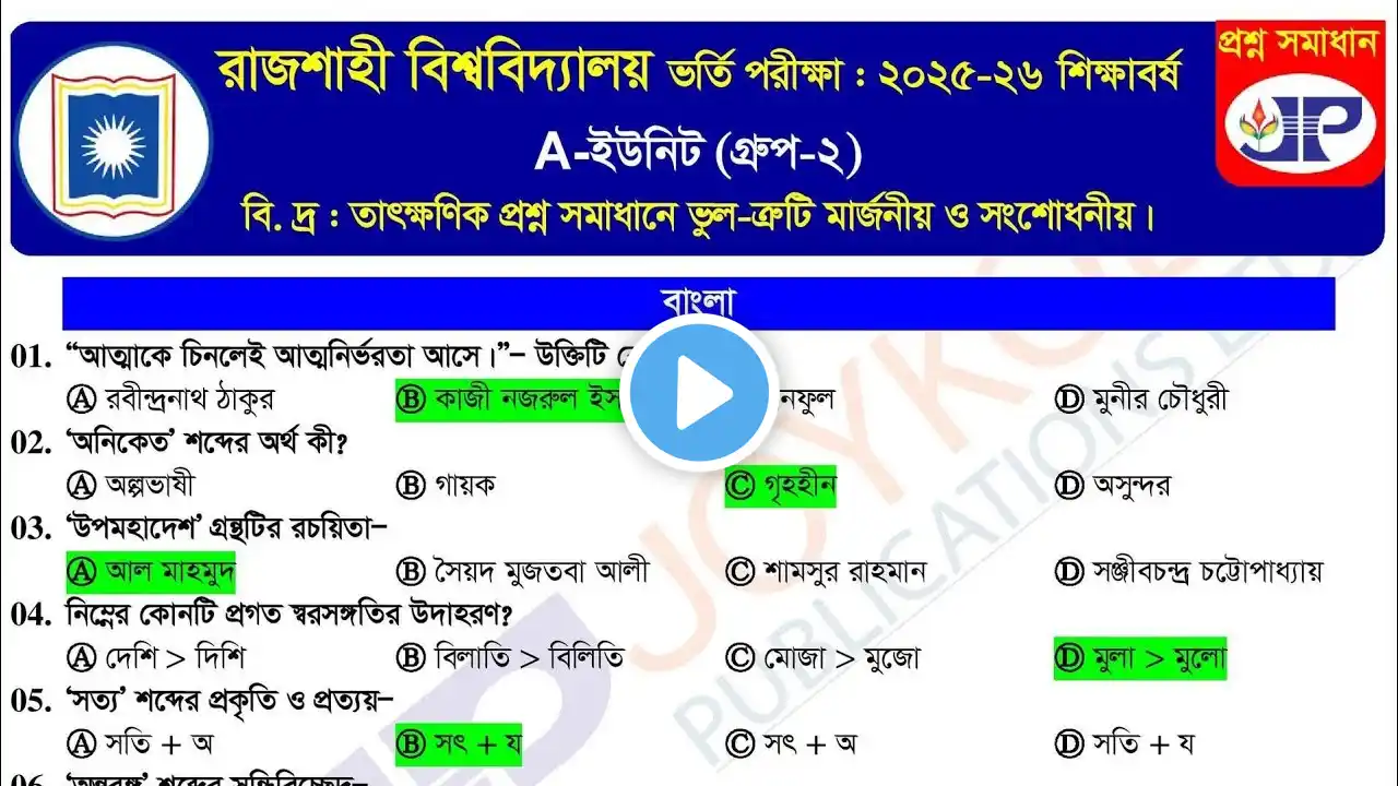 ภาพตัวอย่างวิดีโอ