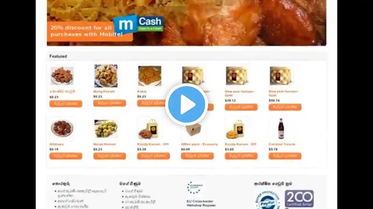 ภาพตัวอย่างวิดีโอ