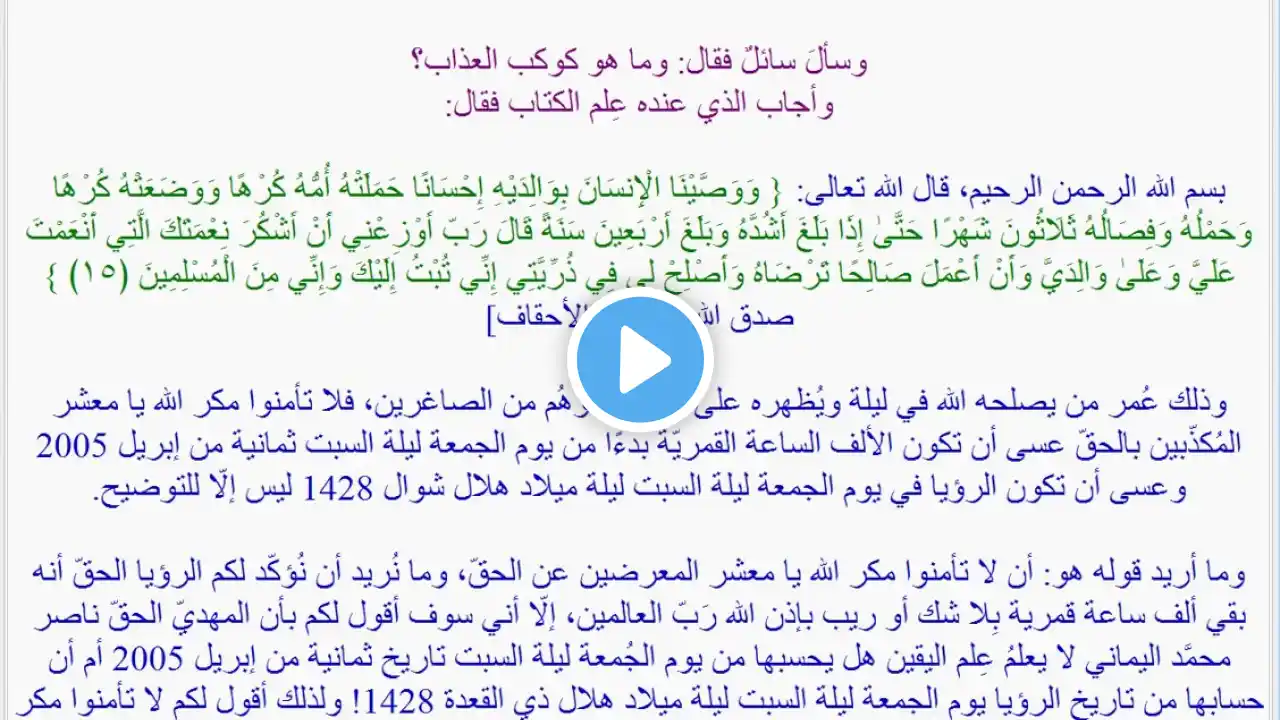 ภาพตัวอย่างวิดีโอ