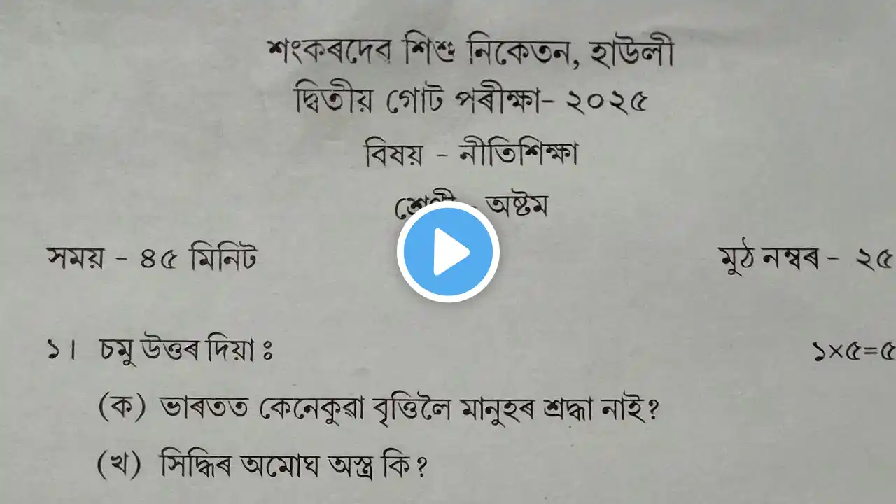 ภาพตัวอย่างวิดีโอ