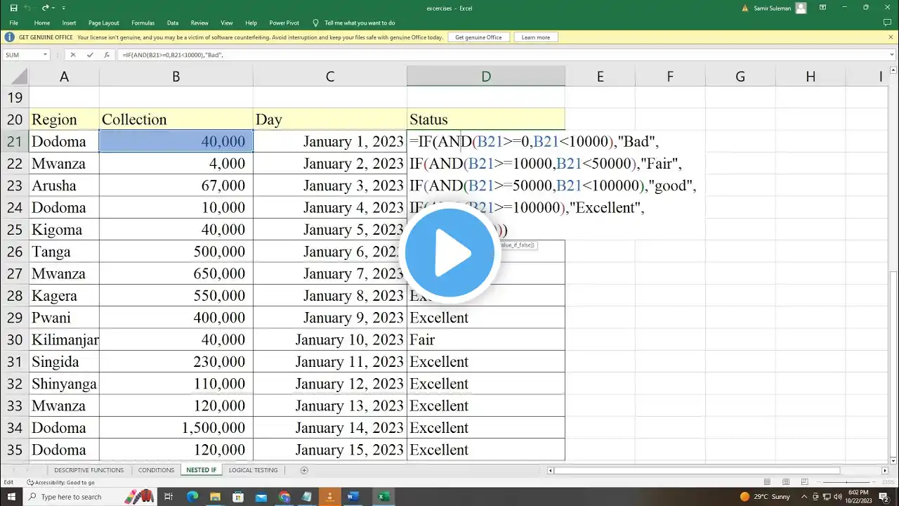 ภาพตัวอย่างวิดีโอ