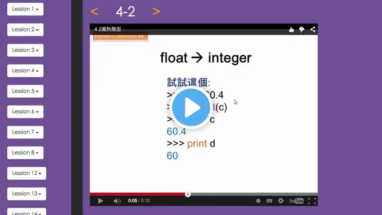 ภาพตัวอย่างวิดีโอ