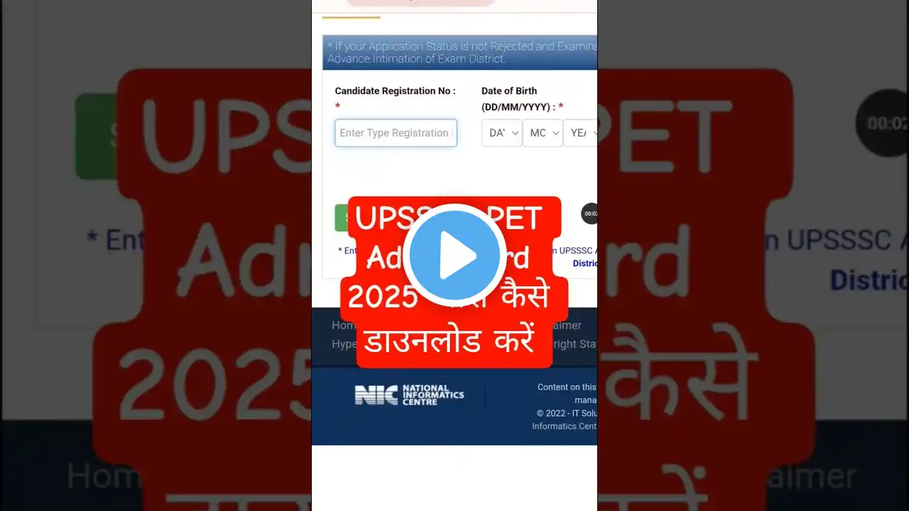 ภาพตัวอย่างวิดีโอ