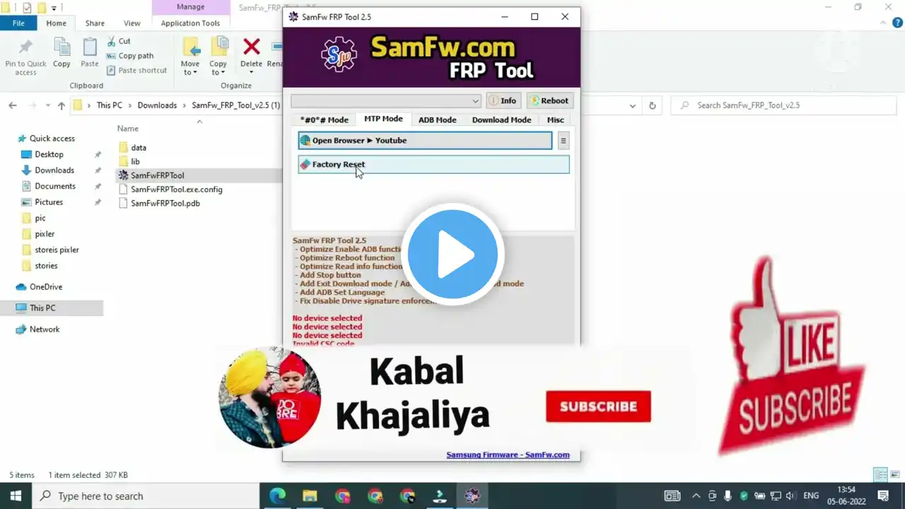 ภาพตัวอย่างวิดีโอ