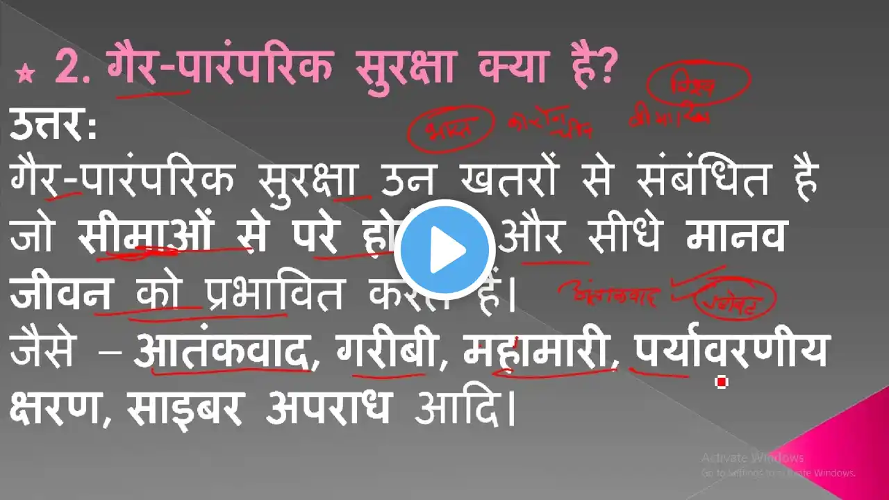 ภาพตัวอย่างวิดีโอ