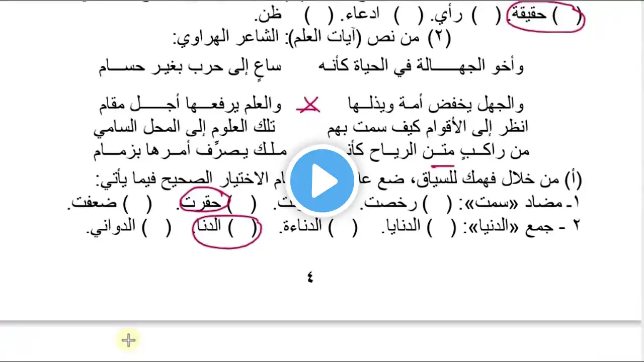 ภาพตัวอย่างวิดีโอ