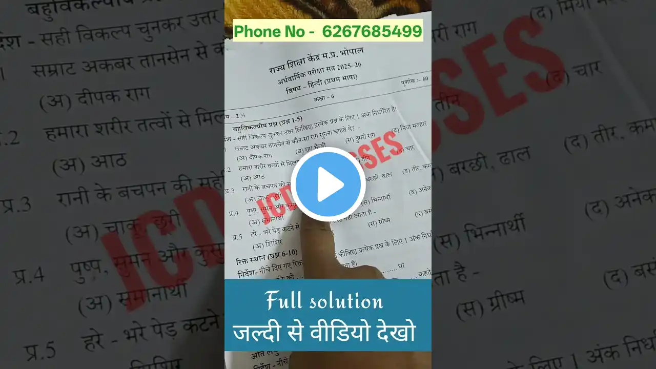 ภาพตัวอย่างวิดีโอ