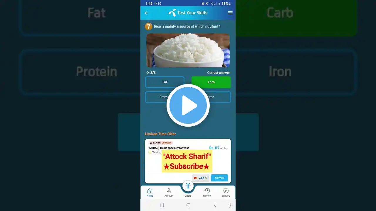 ภาพตัวอย่างวิดีโอ