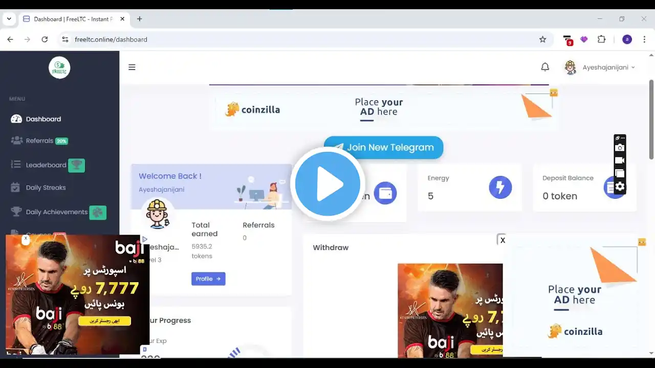 ภาพตัวอย่างวิดีโอ