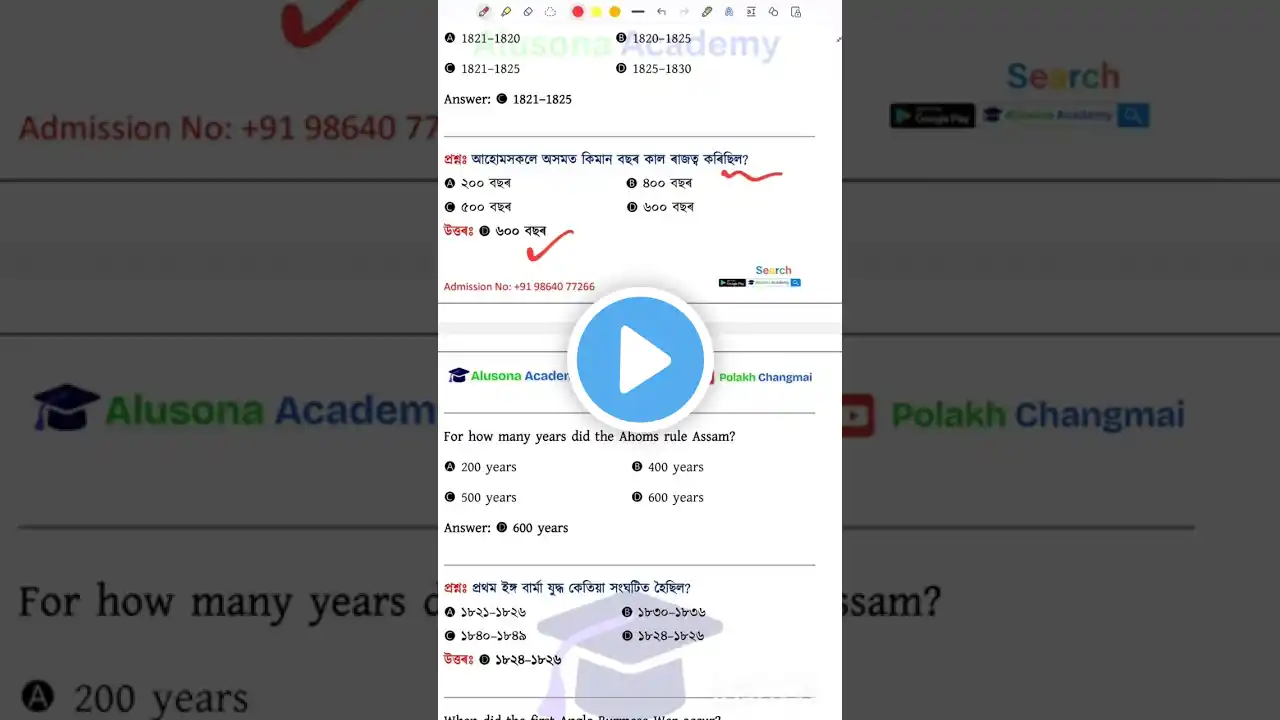 ภาพตัวอย่างวิดีโอ