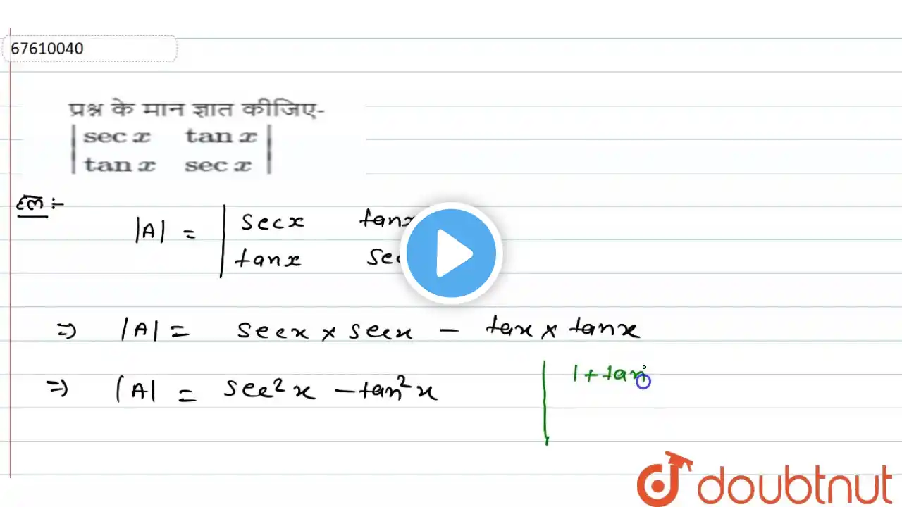 ภาพตัวอย่างวิดีโอ