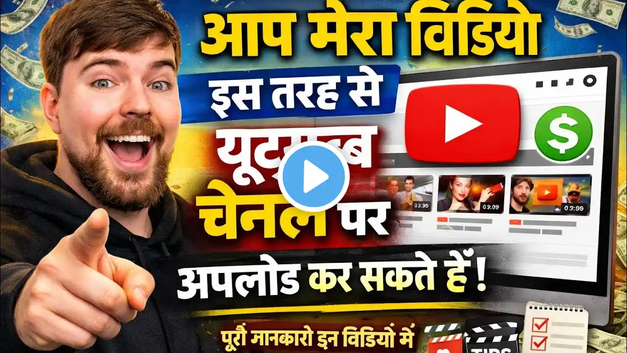 ภาพตัวอย่างวิดีโอ