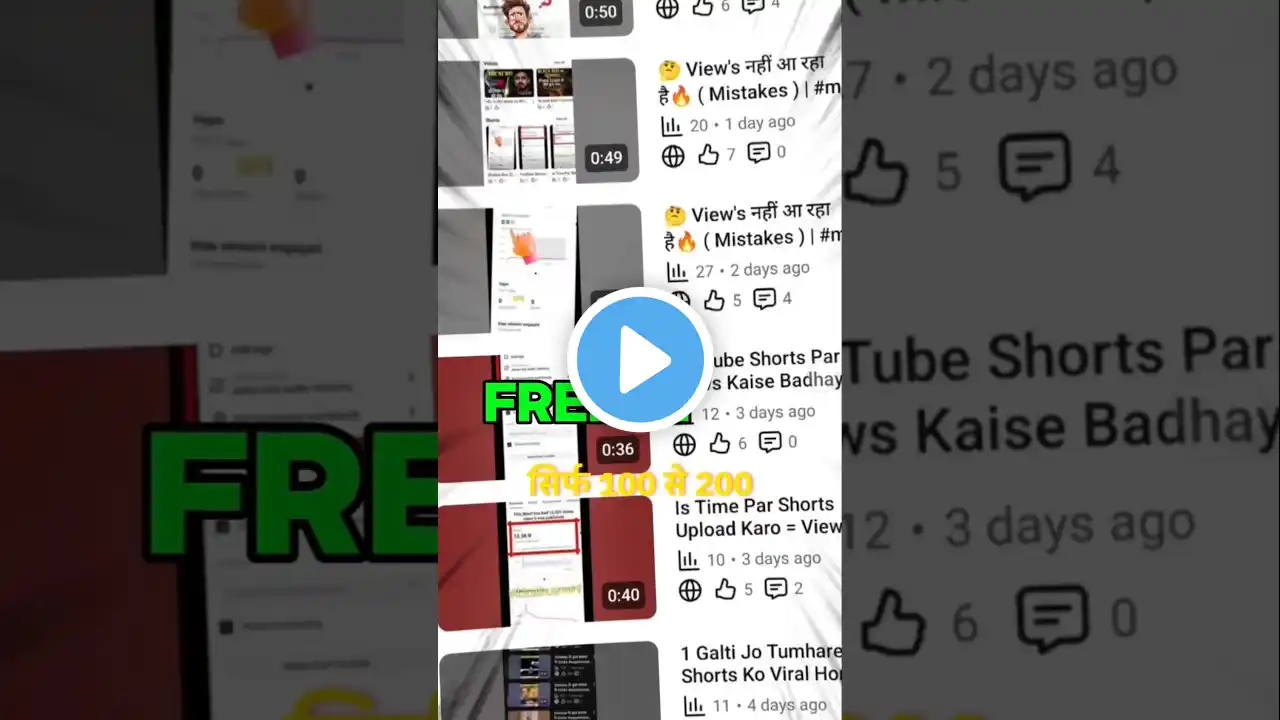 ภาพตัวอย่างวิดีโอ