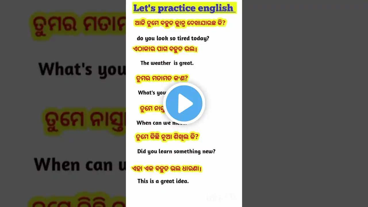 ภาพตัวอย่างวิดีโอ