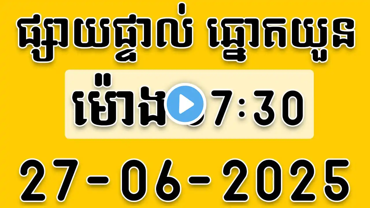ภาพตัวอย่างวิดีโอ