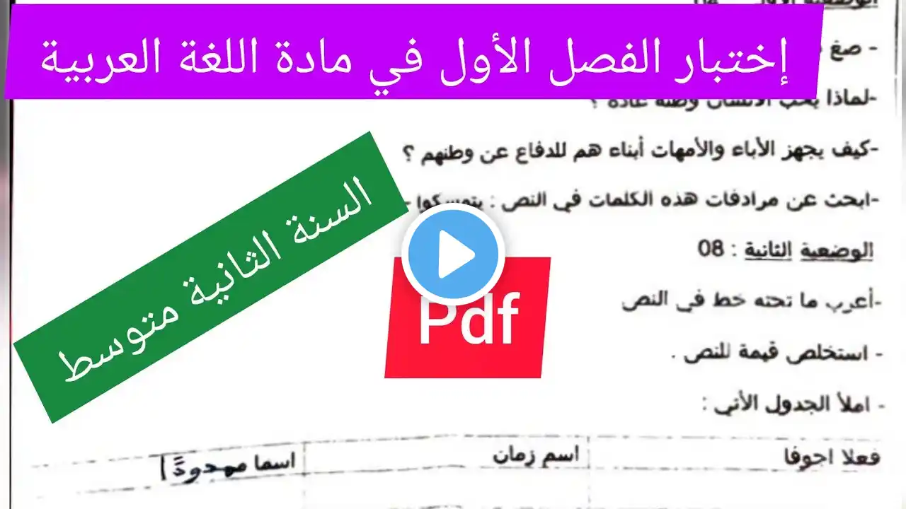 ภาพตัวอย่างวิดีโอ