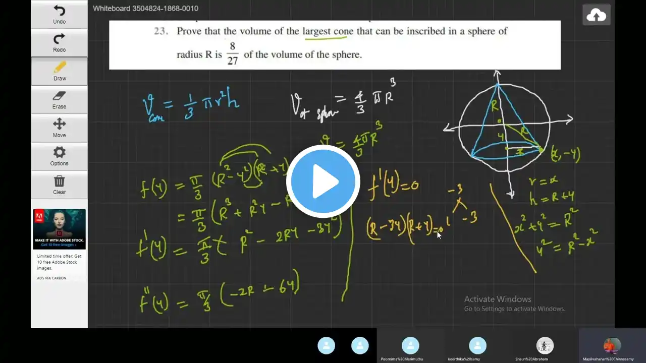 ภาพตัวอย่างวิดีโอ