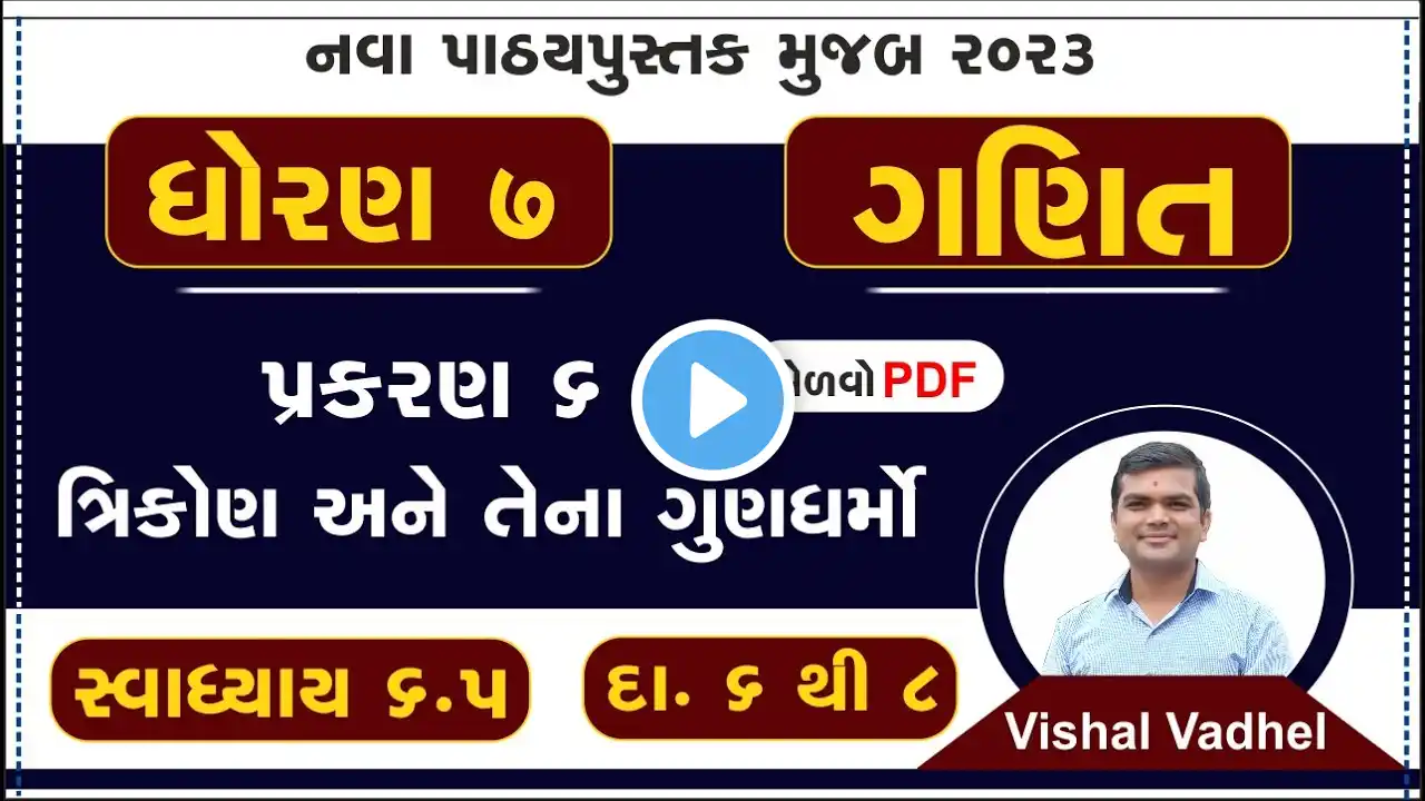 ภาพตัวอย่างวิดีโอ