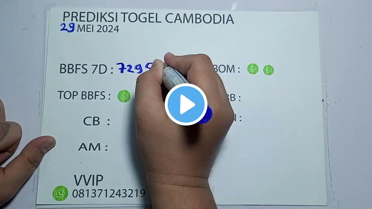 ภาพตัวอย่างวิดีโอ