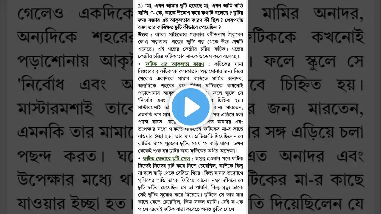 ภาพตัวอย่างวิดีโอ