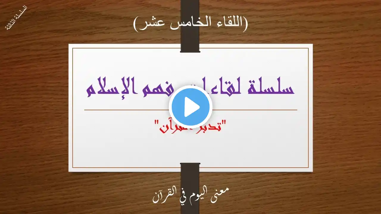 ภาพตัวอย่างวิดีโอ