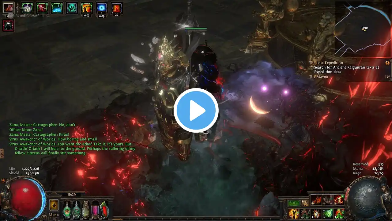 ภาพตัวอย่างวิดีโอ