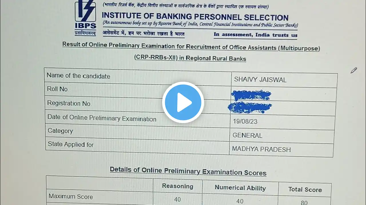 ภาพตัวอย่างวิดีโอ