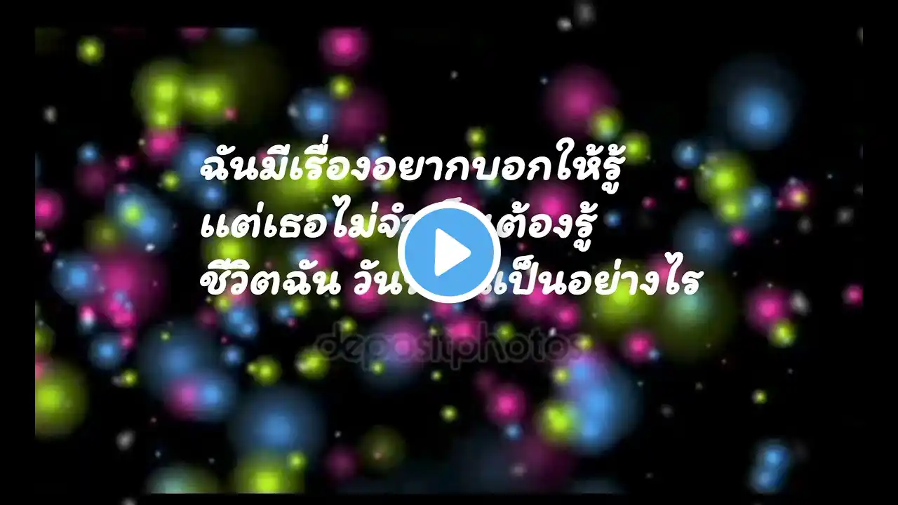 ภาพตัวอย่างวิดีโอ