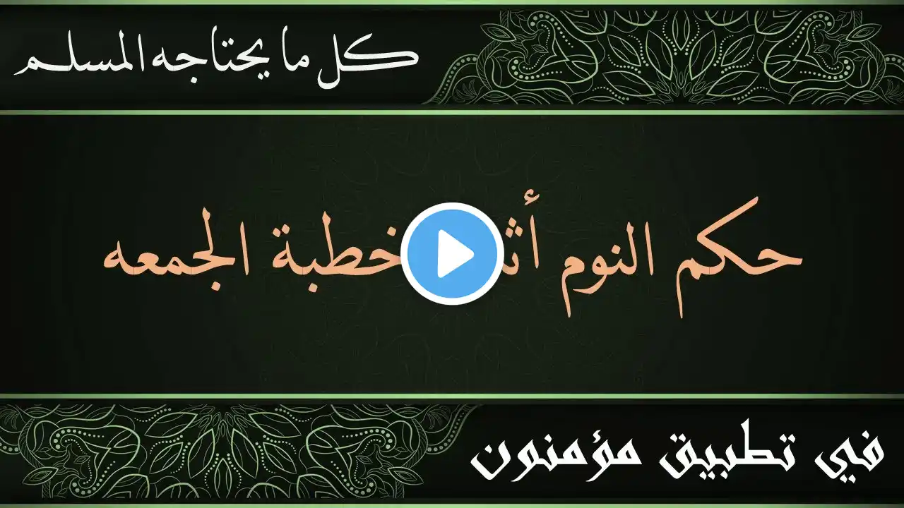 ภาพตัวอย่างวิดีโอ