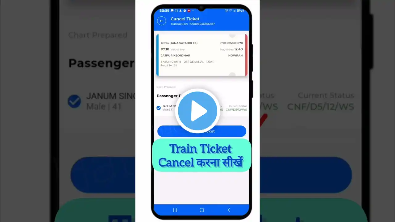 ภาพตัวอย่างวิดีโอ