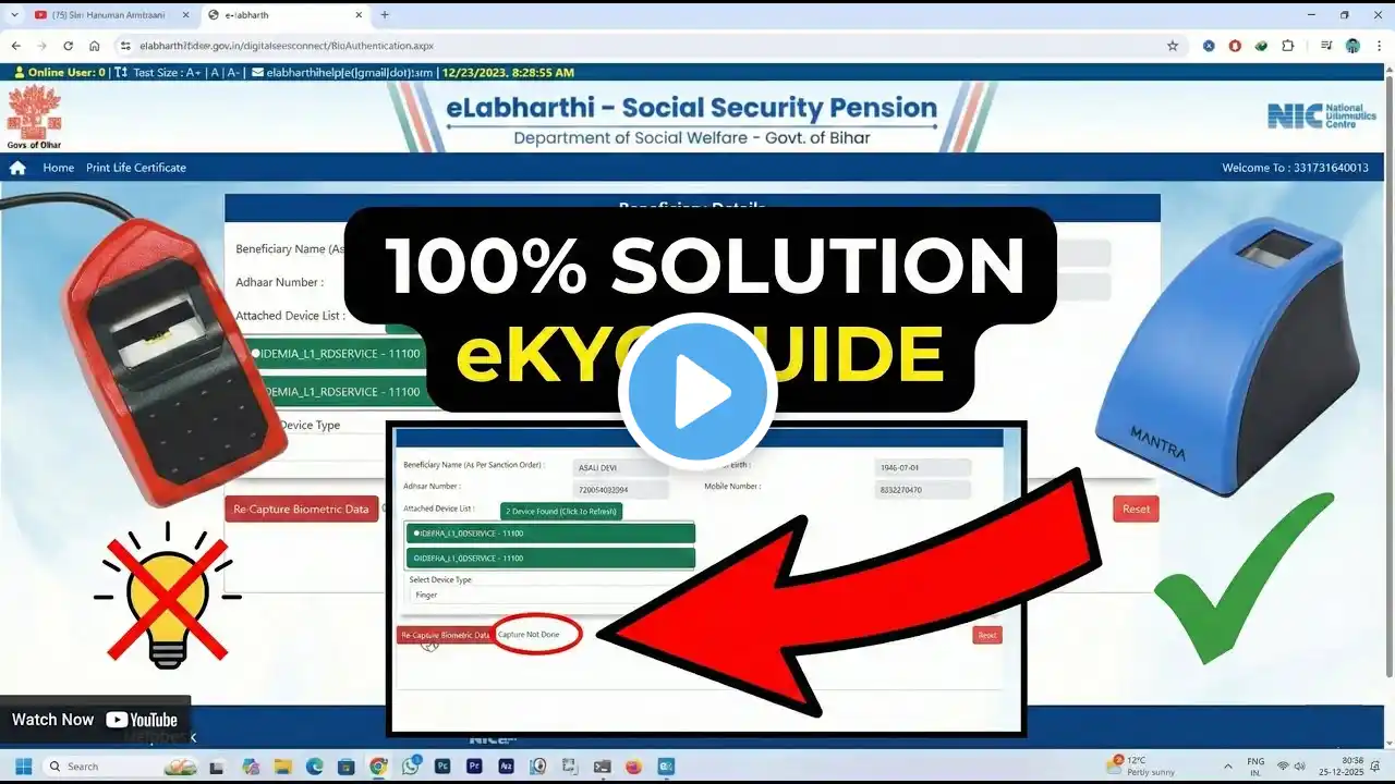 ภาพตัวอย่างวิดีโอ