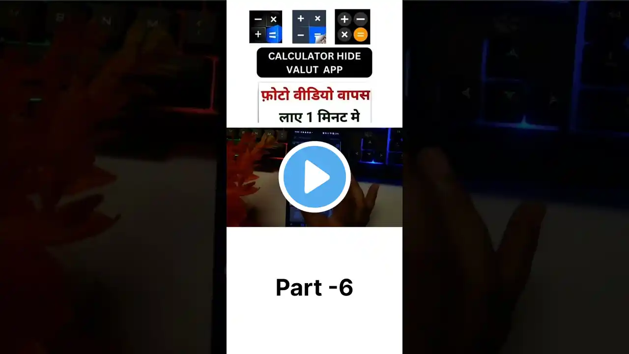 ภาพตัวอย่างวิดีโอ