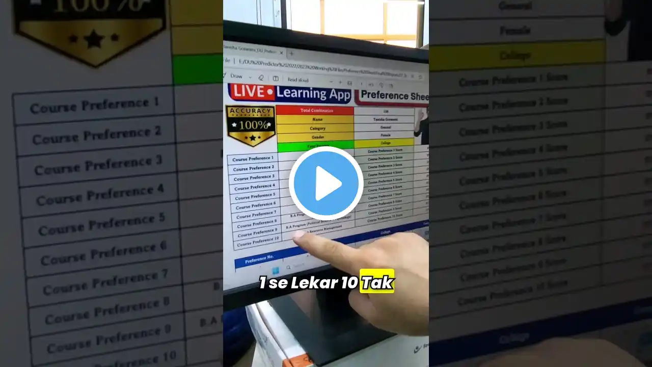 ภาพตัวอย่างวิดีโอ