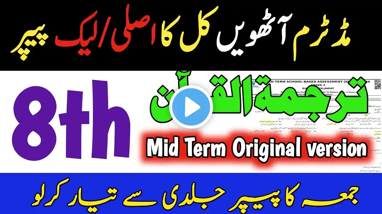 ภาพตัวอย่างวิดีโอ