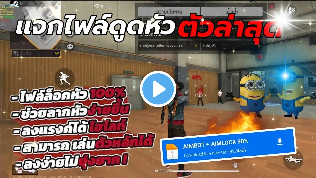 ภาพตัวอย่างวิดีโอ