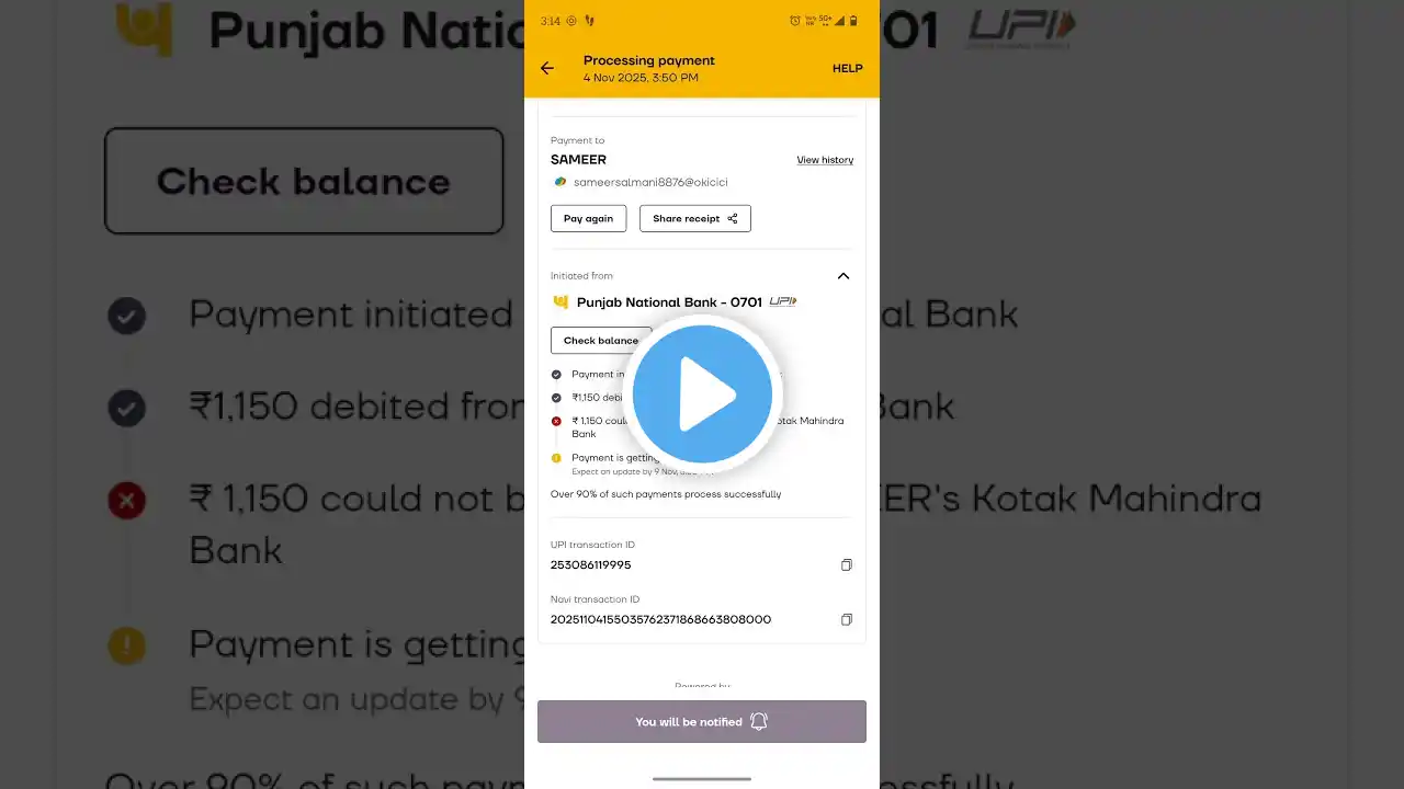 ภาพตัวอย่างวิดีโอ