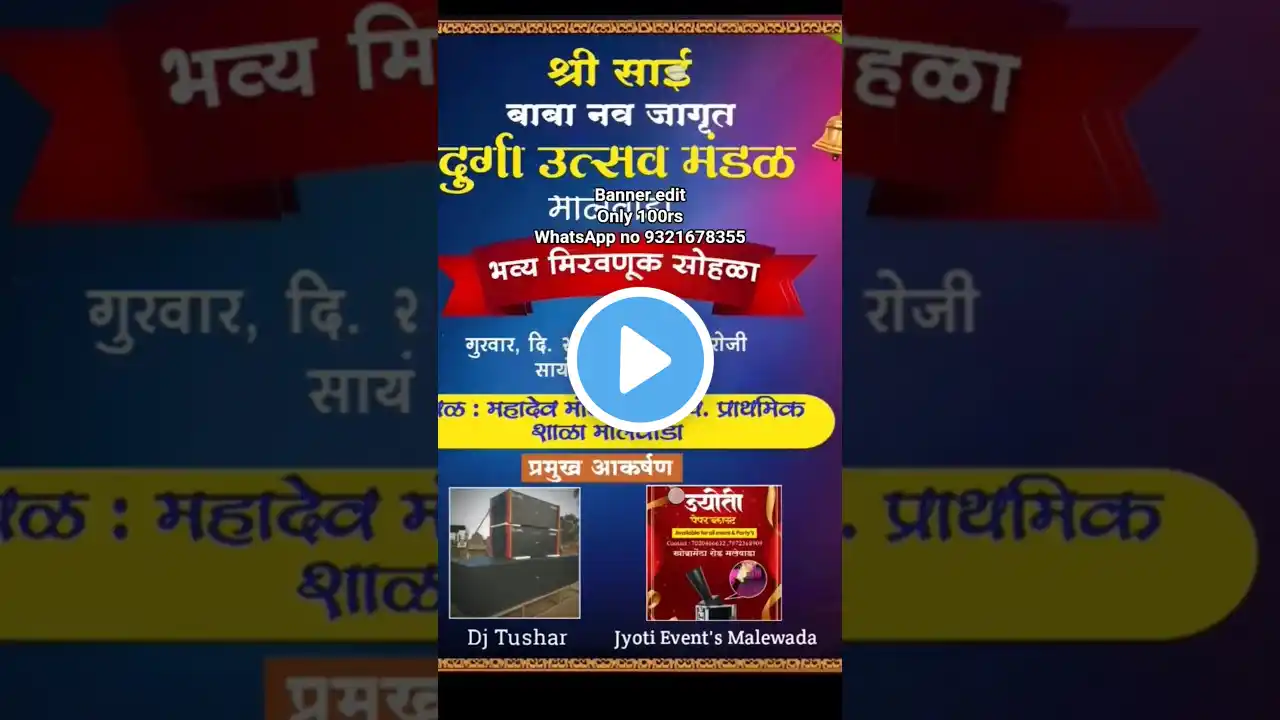 ภาพตัวอย่างวิดีโอ