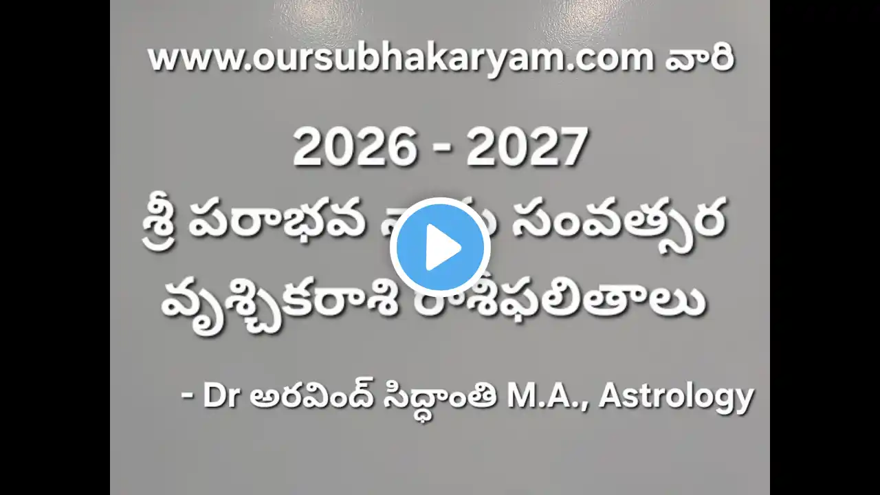 ภาพตัวอย่างวิดีโอ