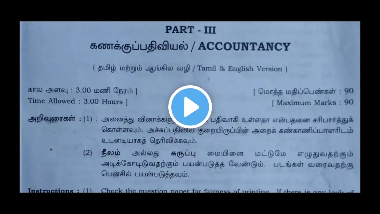 ภาพตัวอย่างวิดีโอ