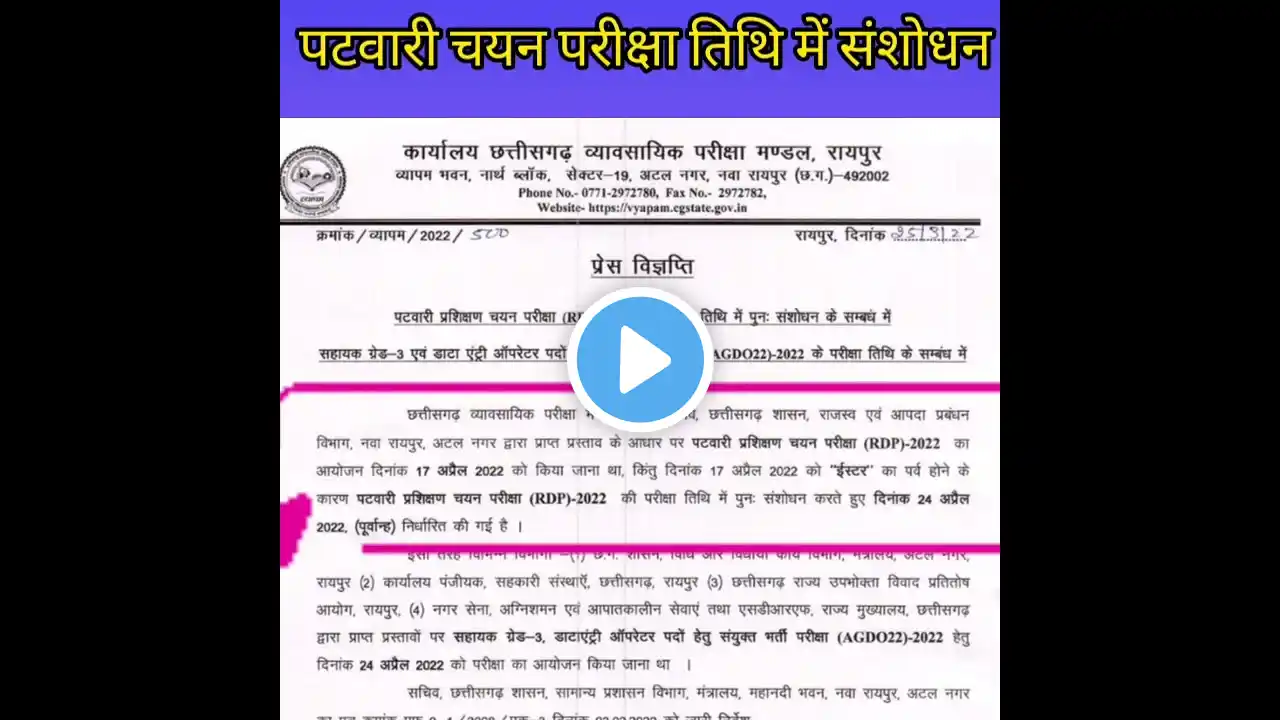 ภาพตัวอย่างวิดีโอ