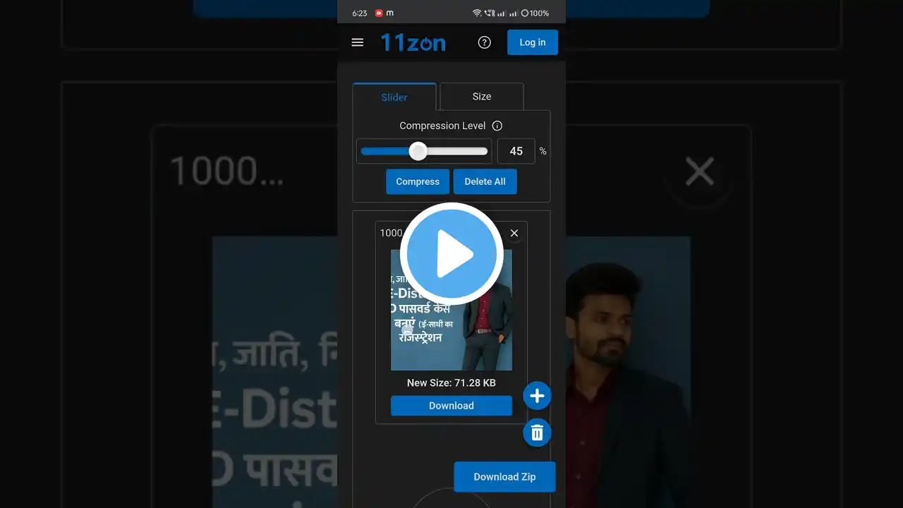 ภาพตัวอย่างวิดีโอ