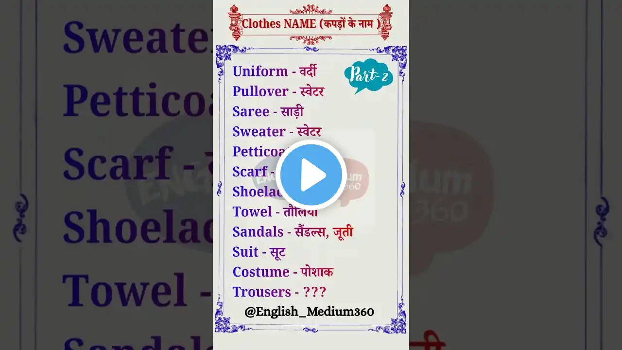 ภาพตัวอย่างวิดีโอ