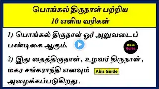 ภาพตัวอย่างวิดีโอ