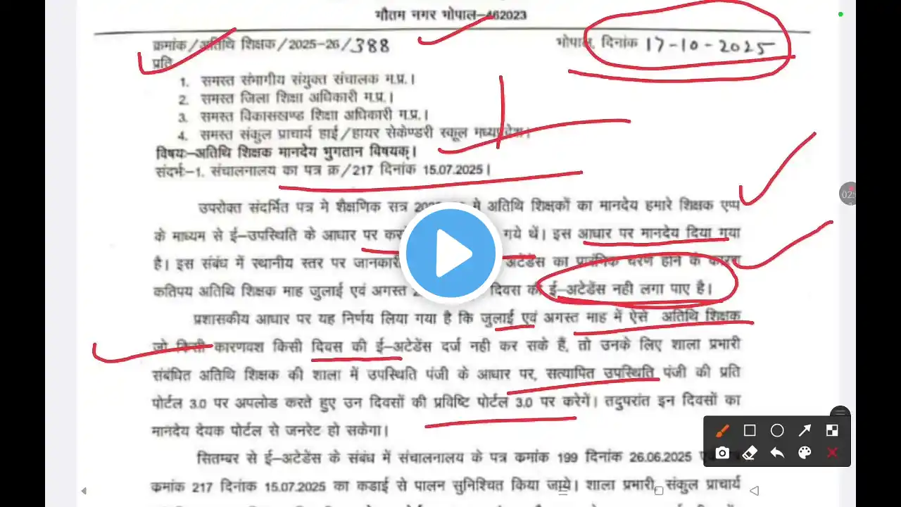 ภาพตัวอย่างวิดีโอ