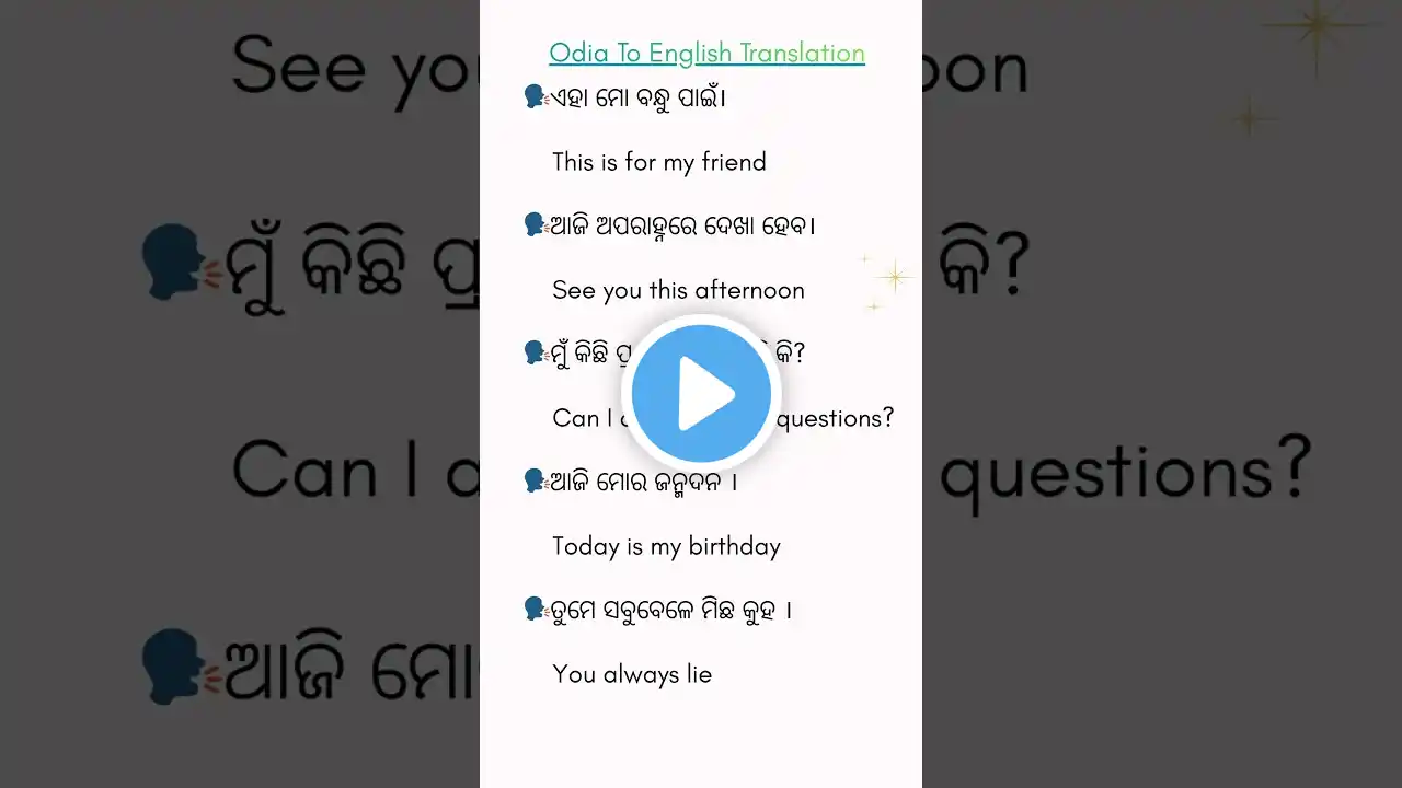 ภาพตัวอย่างวิดีโอ