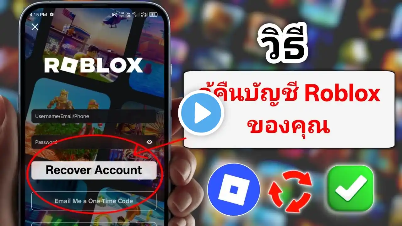 ภาพตัวอย่างวิดีโอ