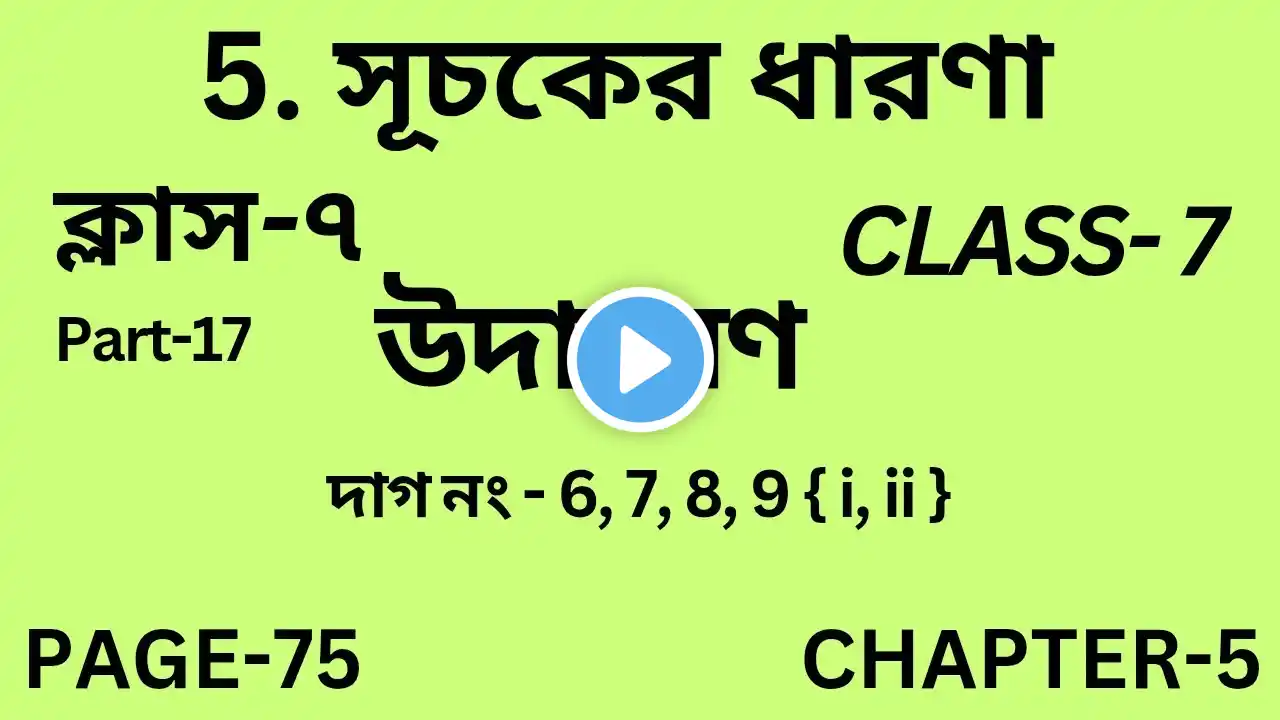 ภาพตัวอย่างวิดีโอ
