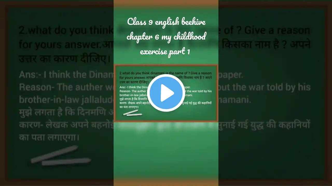 ภาพตัวอย่างวิดีโอ