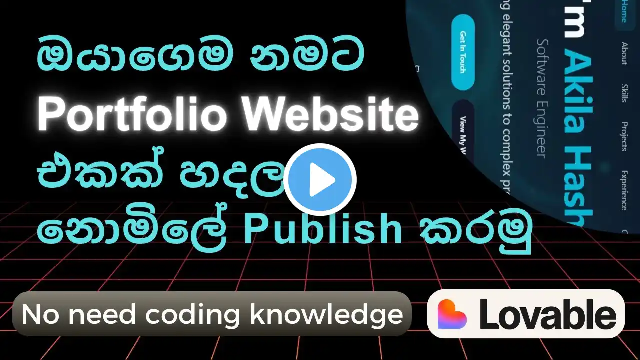 ภาพตัวอย่างวิดีโอ